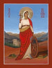 St. Katherine Orthodox Bookstore