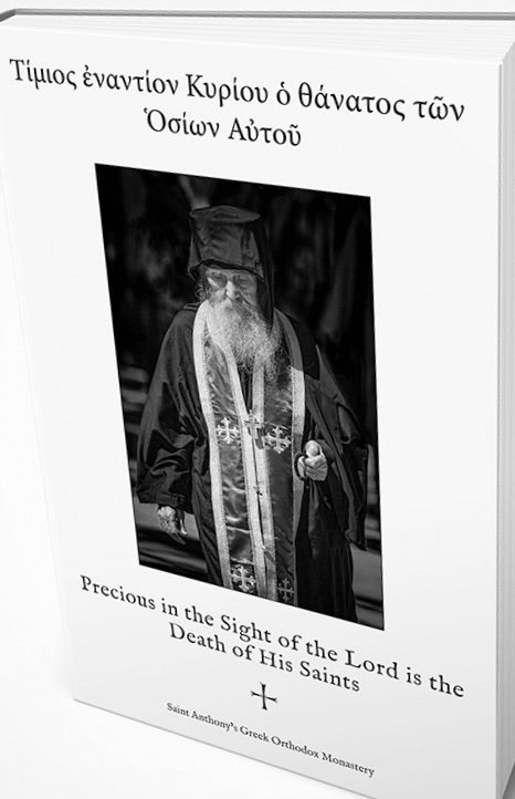 Precious in the Sight of the Lord is the Death of His Saints (Hardcover)