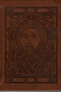 St. John Chrysostom and the Jesus Prayer