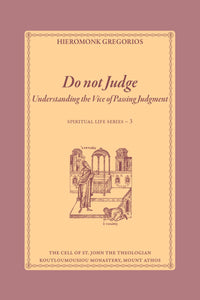 Do Not Judge