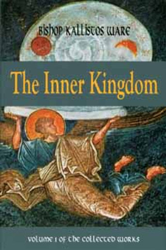 Inner Kingdom, The