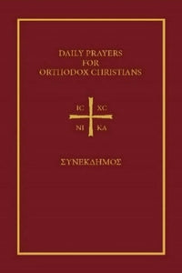 Daily Prayers for Orthodox Christians (New Cover)