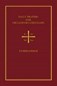 Daily Prayers for Orthodox Christians (New Cover)