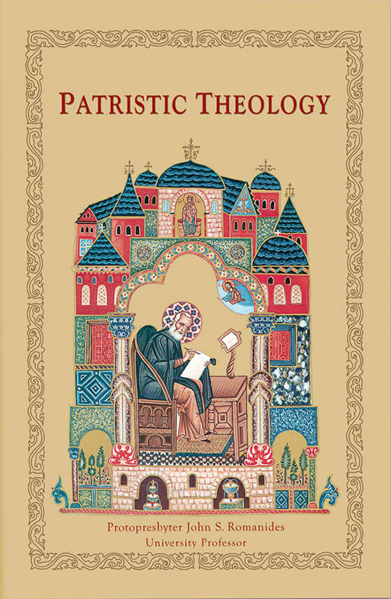 Patristic Theology