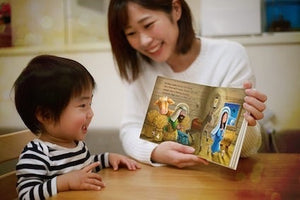 Happy Birthday, Christmas Child! A Counting Nativity Book