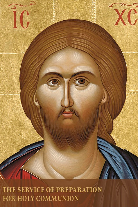 Service of Preparation for Holy Communion