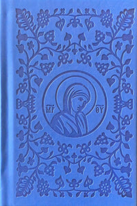 Mother of the Light: Prayers to the Theotokos