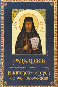 Paraklesis To Our Holy And God-Bearing Father Nikiforos The Leper And Wonderworker