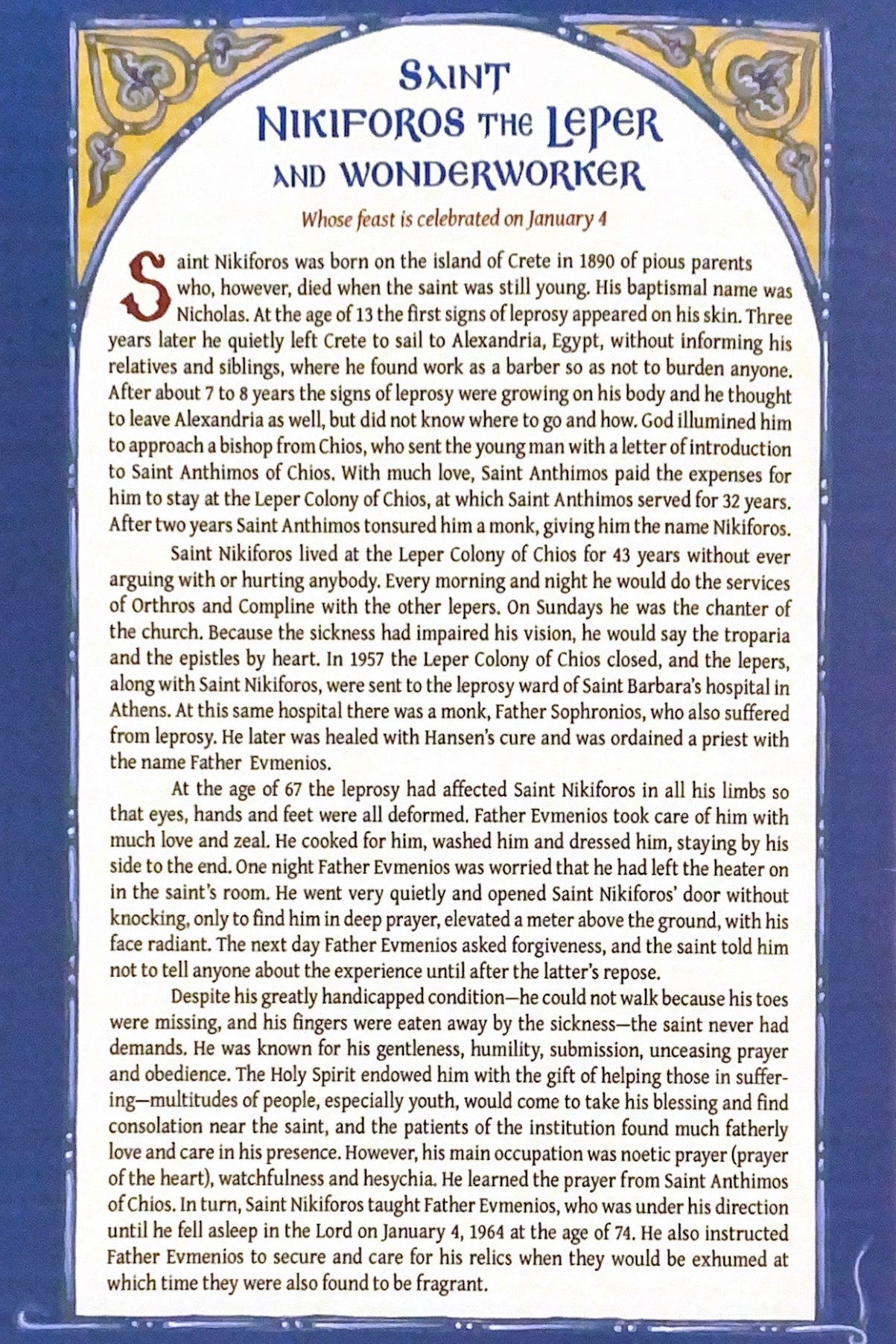 Paraklesis To Our Holy And God-Bearing Father Nikiforos The Leper And Wonderworker