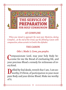 Service of Preparation for Holy Communion