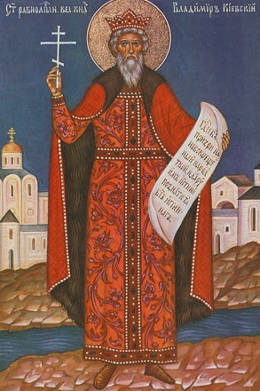St. Vladimir Icon