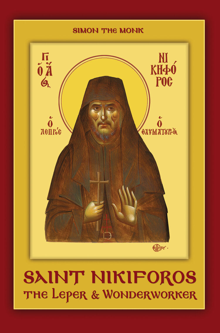 Saint Nikiforos The Leper & Wonderworker