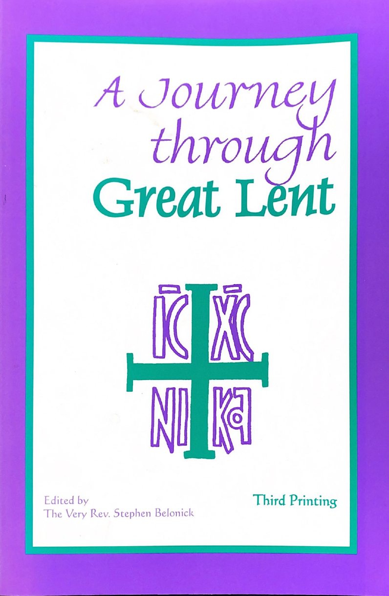 A Journey through Great Lent