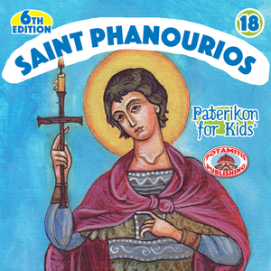 Paterikon for Kids - Saint Phanourios