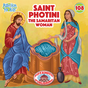 Paterikon for Kids - Saint Photini – The Samaritan Woman